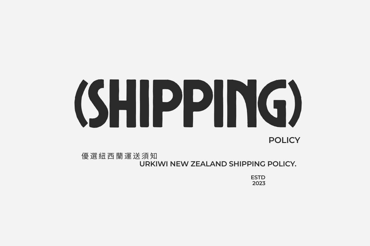 優選紐西蘭配送須知