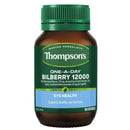 Thompson’s Bilberry 湯普森 天然越橘精華12000mg 60粒 適合純素食