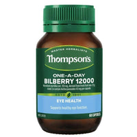Thompson’s Bilberry 湯普森 天然越橘精華12000mg 60粒 適合純素食