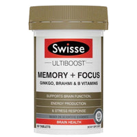 Swisse Memory + Focus 澳洲 銀杏記憶專注補助片 50片