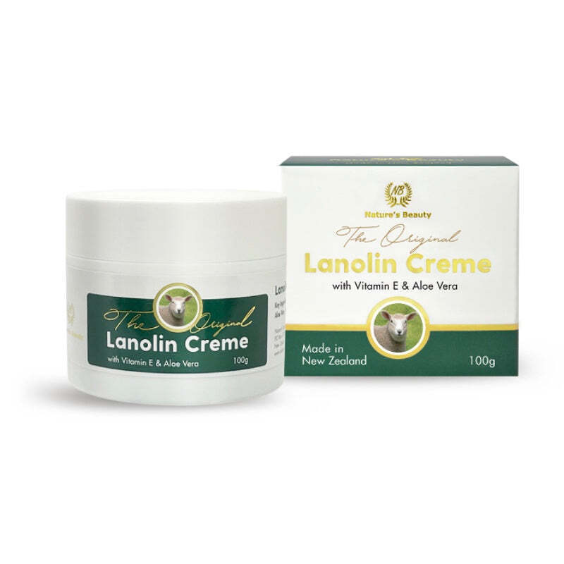 Nature's Beauty Lanolin Creme 紐西蘭自然美 羊毛脂霜 100g